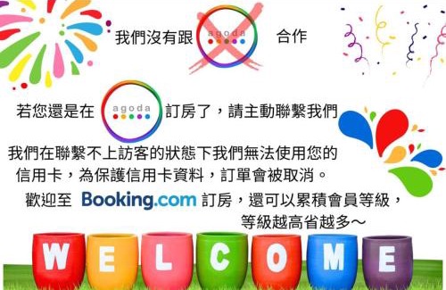 Tongluo Casa | 响銅鑼民宿
