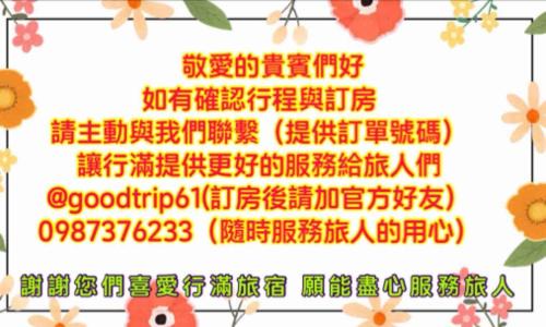 Zhuqi Cama Y Desayuno | 嘉義行滿旅宿&親民平價萬坪秘境烤肉好趣宿
