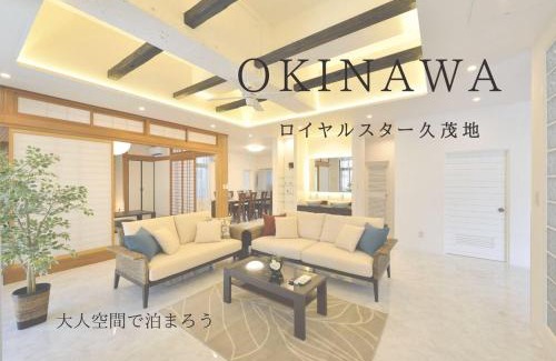 Kumoji Villa | 国際通り モノレール駅まで徒歩5分 12名まで宿泊可能 ジャグジー付き 久茂地