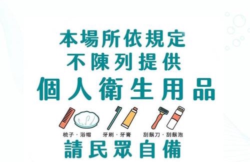 South Beach Casa | 墾丁南灣Relaxury旅浪沙戀民宿
