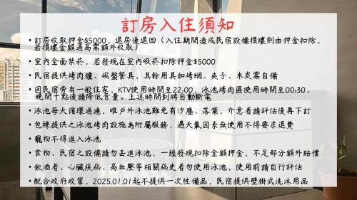 Hengchun Casa | 墾丁恆春包棟 l 洛夫特Looft民宿