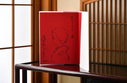 Katsuyama Casa | 天然木曽ひのきのお風呂がある貸切民泊 志ろきや