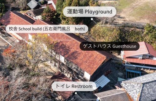 Shimoichi Apartamento | 奈良吉野の小学校跡地ゲストハウス-五右衛門風呂体験-漫画図書室-卓球台-一棟貸し-素泊まり-吉野山天川村観光-Small inn attached to a historic school building