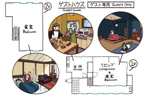 Shimoichi Apartamento | 奈良吉野の小学校跡地ゲストハウス-五右衛門風呂体験-漫画図書室-卓球台-一棟貸し-素泊まり-吉野山天川村観光-Small inn attached to a historic school building
