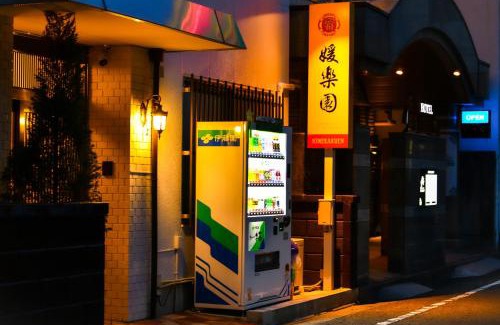 Matsuyama Casa | 媛楽園 松山中心地及び道後温泉に近い家族やグループ旅行の多人数が泊まれる快適な宿