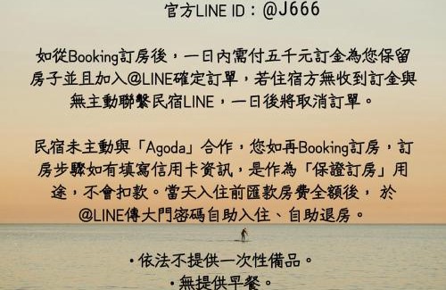 Anping Casa | 安平六合居 上禾館