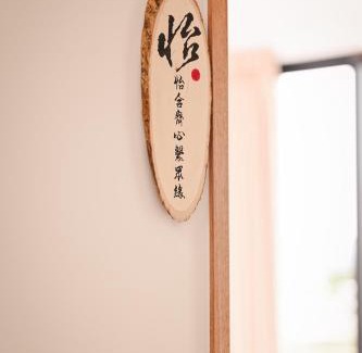 Anping Casa | 安平包棟民宿 - 尋雨 - 部分日期可預定散房-台南民宿園景採光豪宅