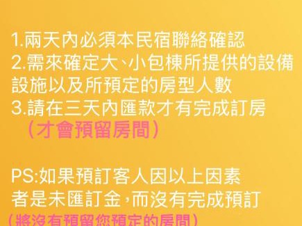 Sanxing Casa | 宜蘭品閣獨棟民宿