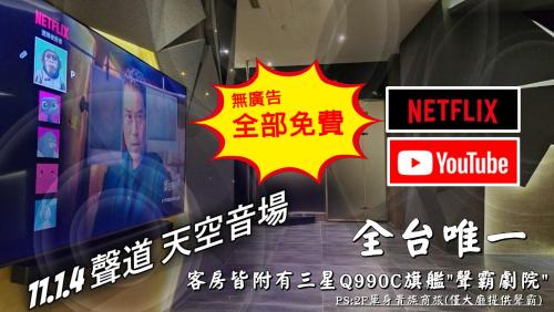 Yilan Casa | 宜蘭Sam的家-汽車音樂行旅1F