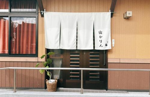 Yamaga Casa | 宿かりん
