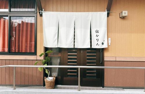 Yamaga Casa | 宿かりん
