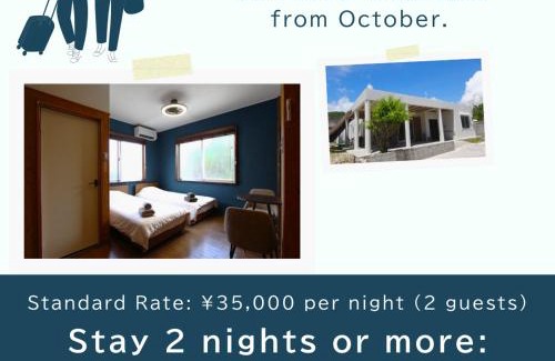 Aka Hotel | 宿 ウラケラマ Urakeram