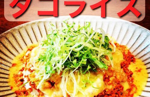 Katsurenheshikiya Casa | 宿＆喫茶 アガリメージョー