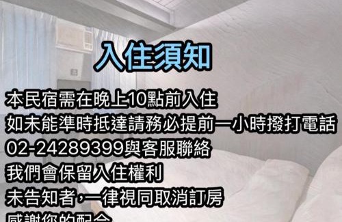 Jiaoxi Casa | 寵物友善-無門禁24小時進出-遇見礁溪-免費停車