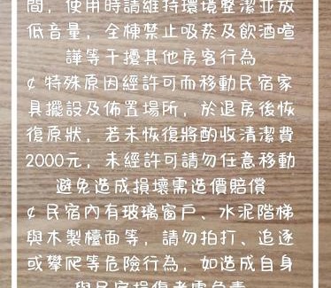 Yuli Casa | 小時公館城西