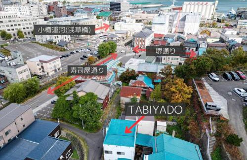 Otaru Apartamento | 小樽運河まで徒歩7分 小樽のノスタルジックな戸建貸切 Tabiyado