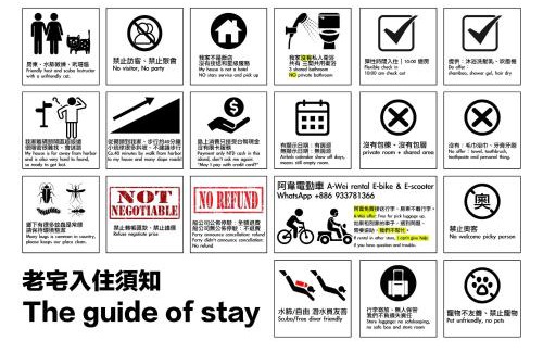 Liuqiu Casa | 小琉球潛水-PADI 課程證照-小琉球老宅軟裝-不歡迎沒禮貌奧客l