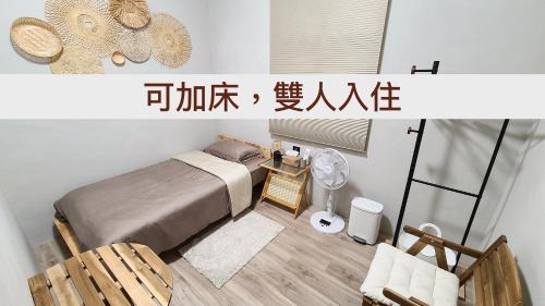 Taian Otro | 山林間 - 露營 旅居 Camping & BNB in forests 預訂後請看訊息