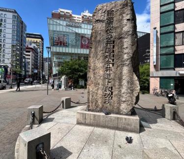 Dotonbori Apartamento | 岛之内道顿福居204道顿堀步行3分钟
