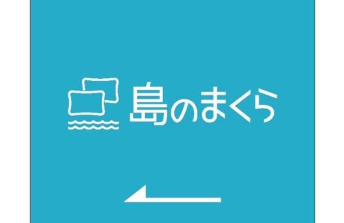 Kurahashi Apartamento | 島のまくら