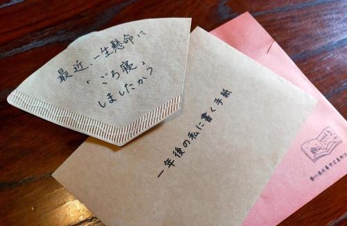 Tadotsu-cho Casa | 島旅農園ほとり お手紙と農の宿