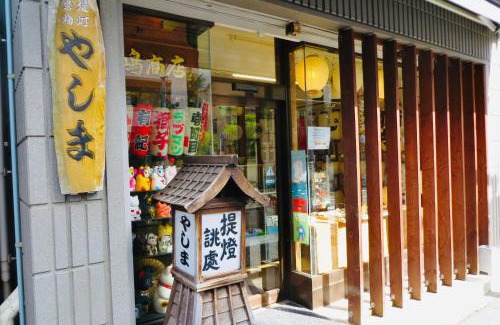 Matsudo Apartamento | 川乃荘