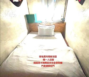 Chenggong Casa | 巴斯拉岸民宿