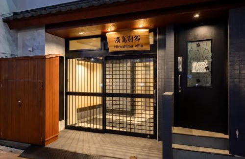 Hiroshima City Centre Apartamento | 廣島別邸 ダブルルーム Hiroshima Villa for 2ppl - Supported by COCOSTAY