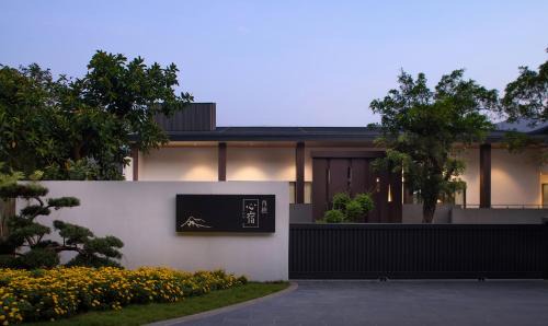 Nanhai Cabina | 心宿24里