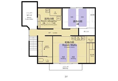 Kanazawa Casa | 心遊亭ー和風の間 Shin Yu Tei