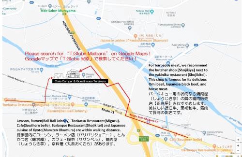 Maibara Casa | 快適なアメリカ製トレーラーハウスで非日常グランピング
