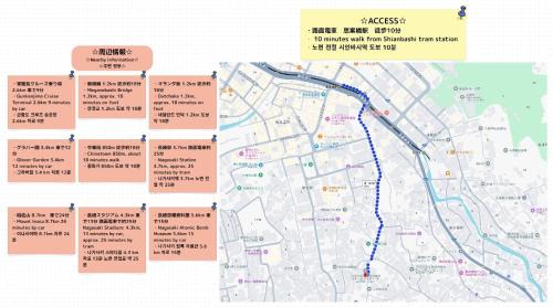 Nagasaki Villa | 思案橋徒歩圏内 寝室3部屋 最大7人 古民家リノベーション セルフチェックイン 長期滞在歓迎