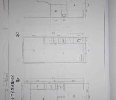 Higashinari Villa | 悠の宿
