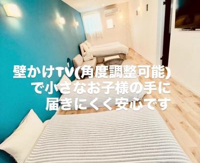Ainan-cho Apartamento | 愛南町の中心地 星もきれいな宿 うみいろキャビン umiiro cabin