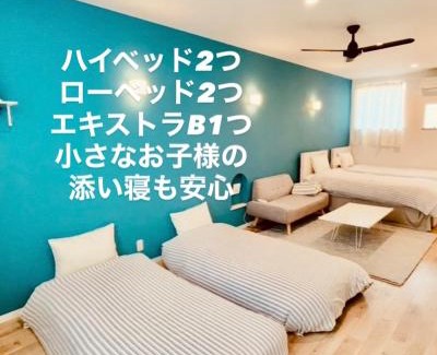 Ainan-cho Apartamento | 愛南町の中心地 星もきれいな宿 うみいろキャビン umiiro cabin