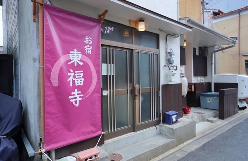 Higashiyama Chalet De Esquí | Hotel legal con desayuno y cena a 2 minutos a pie de la estación Tofukuji.