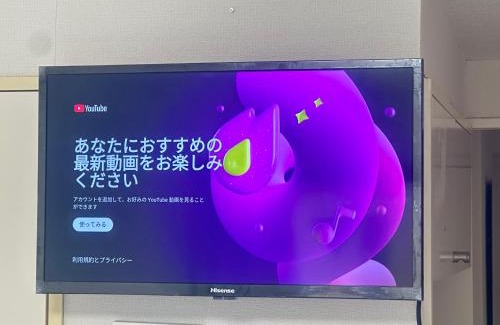 Kabukicho Apartamento | 新宿区市中心歌舞伎町首选房源免费Wi-Fi。