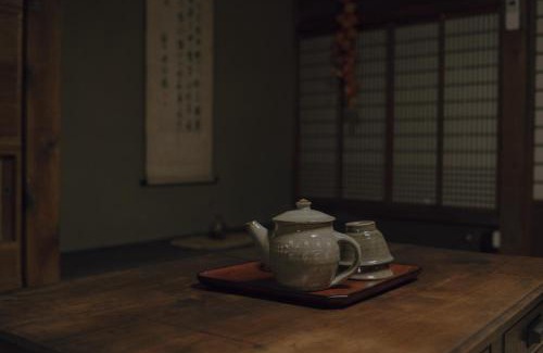 Maniwa Apartamento | 旅館依山盡イサンジン