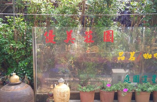 Liujiao Casa | 日式三人房