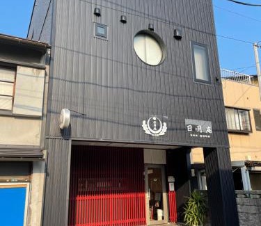 Higashiyama Cama Y Desayuno | 日月庵 BnB Sunmoon
