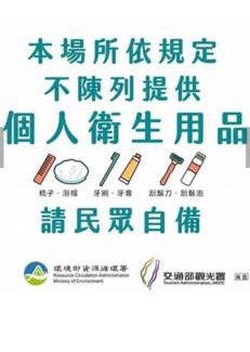 Yuchi Complejo | 日月潭洄澀水包棟民宿
