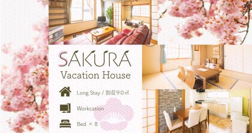 Asahikawa Casa | 旭川美瑛 Sakura 西神楽
