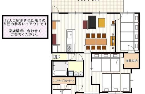 Hatsukaichi Casa | 時間を忘れる貸別荘オールブルー