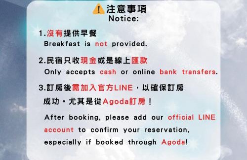 Beinan Cama Y Desayuno | 月伴灣海景民宿MoonBay Seaview Homestay - 半自動入住 Self check-in
