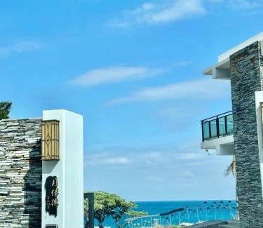 Beinan Cama Y Desayuno | 月伴灣海景民宿MoonBay Seaview Homestay - 半自動入住 Self check-in