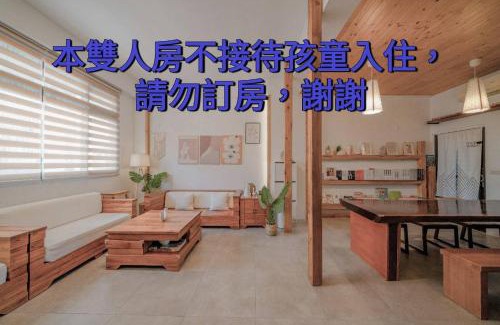 Jiaoxi Casa | 木Box田妍山色