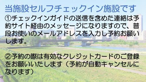 Chuo-ku Apartamento | 札幌市中心部大通公園まで徒歩八分観光移動に便利なロケーションs1 202