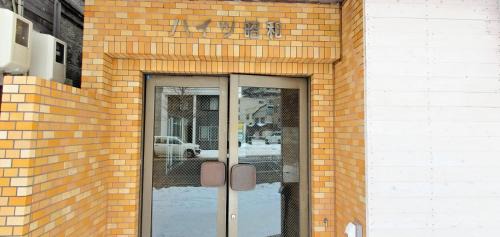 Chuo-ku Apartamento | 札幌市中心部大通公園まで徒歩十分観光移動に便利なロケーションh202