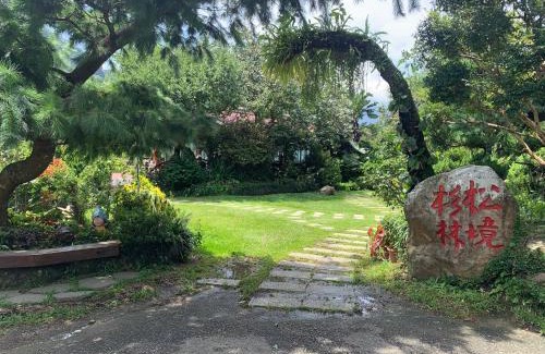 Nanzhuang Casa | 杉林松境休閒農場
