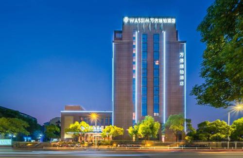 Downtown Hangzhou Hotel | 杭州万信瑞铂酒店